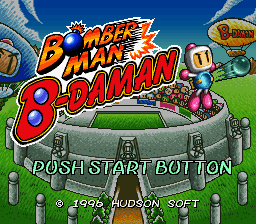 Bomberman B-Daman (Japan) Title Screen